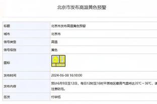 次节发力 浓眉干拔压哨中投 湖人半场反超尼克斯1分